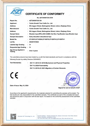 Product Certificate6
